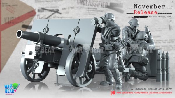 WWII Japanese Medium Artillery